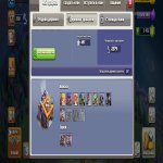 🏰 Clash of Clans акаунт | Ратуша 14 рівня | Рівень: хорошо розвинений