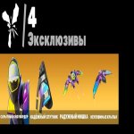 🎨 35 скінів | 🌟 Fortnite акаунт