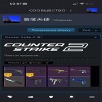 🎯 Faceit LVL 5 | 🕒 300 hours — Ready for serious matches