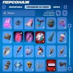 🎨 112 скінів | 🌟 Fortnite акаунт
