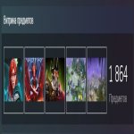 🏅 MMR 900 | 🕒 2300 годин | 🛡 6400