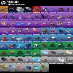 🎨 78 скінів | 🌟 Fortnite акаунт