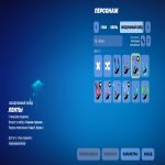 🎨 35 скінів | 🌟 Fortnite акаунт