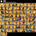 Personal account with 170 skins | 🌟 Fortnite account