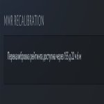 🏅 MMR 5315 | 🕒 1936 часов | 🛡 7500