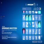🎨 57 skins | 🌟 Fortnite account