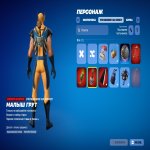 🎨 7 скінів | 🌟 Fortnite акаунт