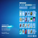 🎨 34 скінів | 🌟 Fortnite акаунт