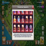 🏰 Clash of Clans акаунт | Ратуша 16 рівень | Рівень 1