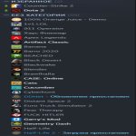 🏅 MMR 3000 | 🕒 1600 годин | 🛡 8000