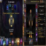 🎮 WoW account | Level 80 | Alliance | Gordunni