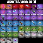 🎨 36 скінів | 🌟 Fortnite акаунт