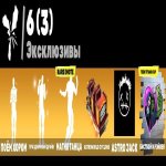 🎨 26 скінів | 🌟 Fortnite акаунт