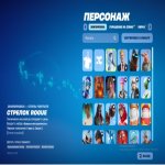 🎨 504 скина | 🌟 Fortnite аккаунт