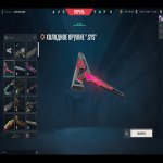 🎯 Valorant account | Gold 1 | EU | 28 agents