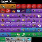 🎨 46 скінів | 🌟 Fortnite акаунт