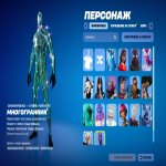 🎨 18 skins | 🌟 Fortnite account