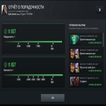 🏅 ММР 5648 | 🕒 681 година | 🛡 11857