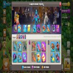 🏰 Clash of Clans акаунт | Ратуша 16 ратуша | Рівень 0