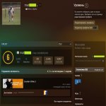 🔥 CS2 PRIME | 🎯 Faceit LVL 6 | 🕒 4 години — Готовий до змагальних матчів!