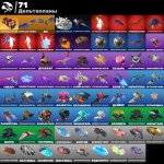 🎨 73 скінів | 🌟 Fortnite акаунт