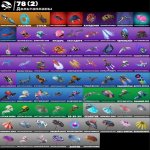 🎨 34 скінів | 🌟 Fortnite акаунт