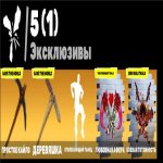 🎨 36 скінів | 🌟 Fortnite акаунт