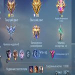🎮 Mobile Legends account | Mythic | 131 heroes | 389 skins