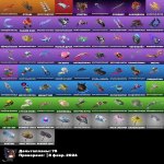 🎨 65 skins | 🌟 Fortnite account