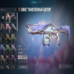 🎯 Valorant акаунт | Ranked unlocked | RU | 12 агентів