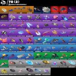 🎨 49 скінів | 🌟 Fortnite акаунт