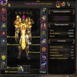 🎮 WoW account | Level 80 | Horde | Blackscar