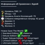 🎨 49 скінів | 🌟 Fortnite акаунт