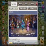 🏰 Clash of Clans акаунт | Ратуша 13 ратуша | Рівень 1