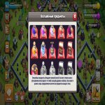 🏰 Clash of Clans акаунт | Ратуша 13 рівня | Рівень 163