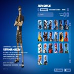 🎨 223 скина | 🌟 Fortnite аккаунт