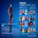 🎨 360 skins | 🌟 Fortnite account
