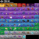 🎨 43 скіна | 🌟 Fortnite акаунт