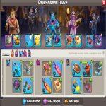 🏰 Clash of Clans акаунт | Ратуша 16 рівня | Рівень 16