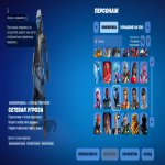 🎨 164 скінів | 🌟 Fortnite акаунт