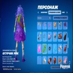 🎨 72 skins | 🌟 Fortnite account