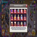 🏰 Clash of Clans акаунт | Ратуша 15 рівень | Рівень 15