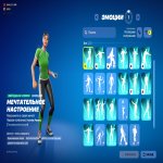 🎨 71 скінів | 🌟 Fortnite акаунт