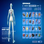 🎨 31 скінів | 🌟 Fortnite акаунт