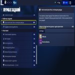 🎨 20 скінів | 🌟 Fortnite акаунт