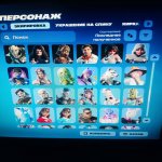 🍉 115 skins | 🌟 Fortnite account