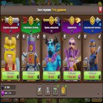 🏰 Clash of Clans акаунт | Ратуша 16 рівень | Рівень 155