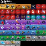 🎨 151 скінів | 🌟 Fortnite акаунт