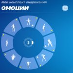 🎨 13 скінів | 🌟 Fortnite акаунт