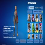 🎨 78 skins | 🌟 Fortnite account